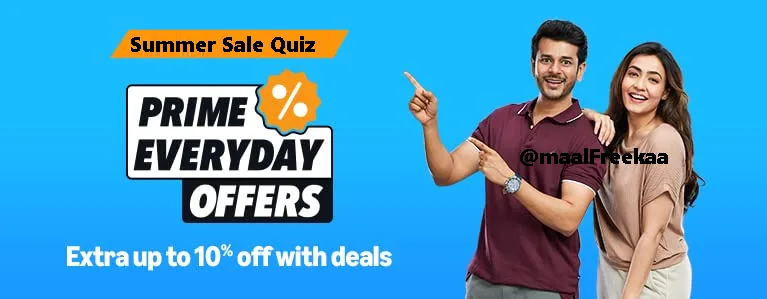 Great Summer Sale Quiz Answers