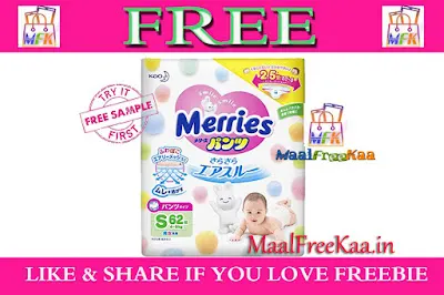 Merries Free Diaper Sample Pack