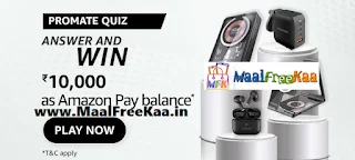 Amazon Promate Quiz Answers