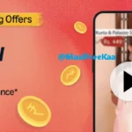 Amazon Bazaar Exciting Offers Quiz Answers – Win ₹5,000