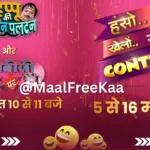 📺 &TV iPhone Gold Coin Contest – Watch, Answer & Win Big!
