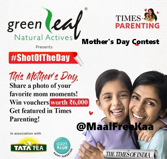 🌸 Mother’s Day Photo Contest 2025 – Share Your Mom Moment & Win!