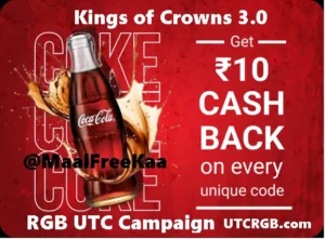 UTCRGB com RGB UTC Campaign Coke Kings of Crowns 3.0