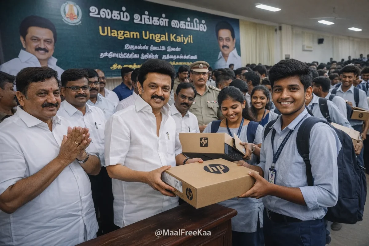 Tamil Nadu students receiving free HP laptops under CM Stalin Ulagam Ungal Kaiyil scheme 2026 government distribution