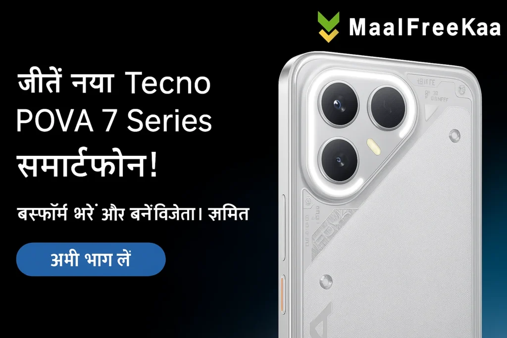 tecno-pova-7-smartphone-quiz-answers