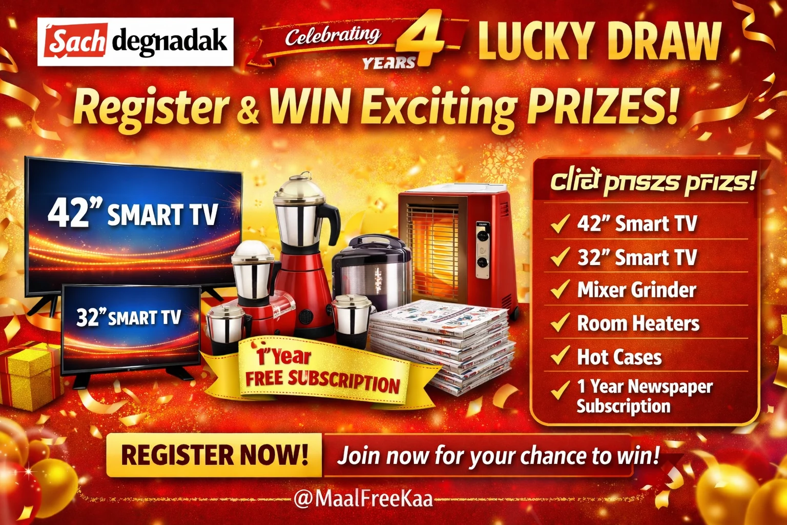 sach-bedhadak-4th-anniversary-lucky-draw