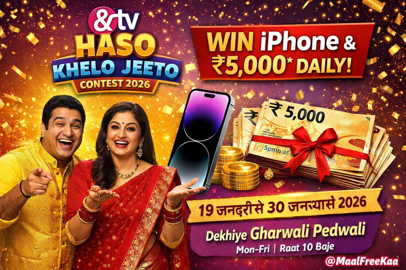 &TV Haso Khelo Jeeto contest banner showing iPhone and ₹5000 prizes