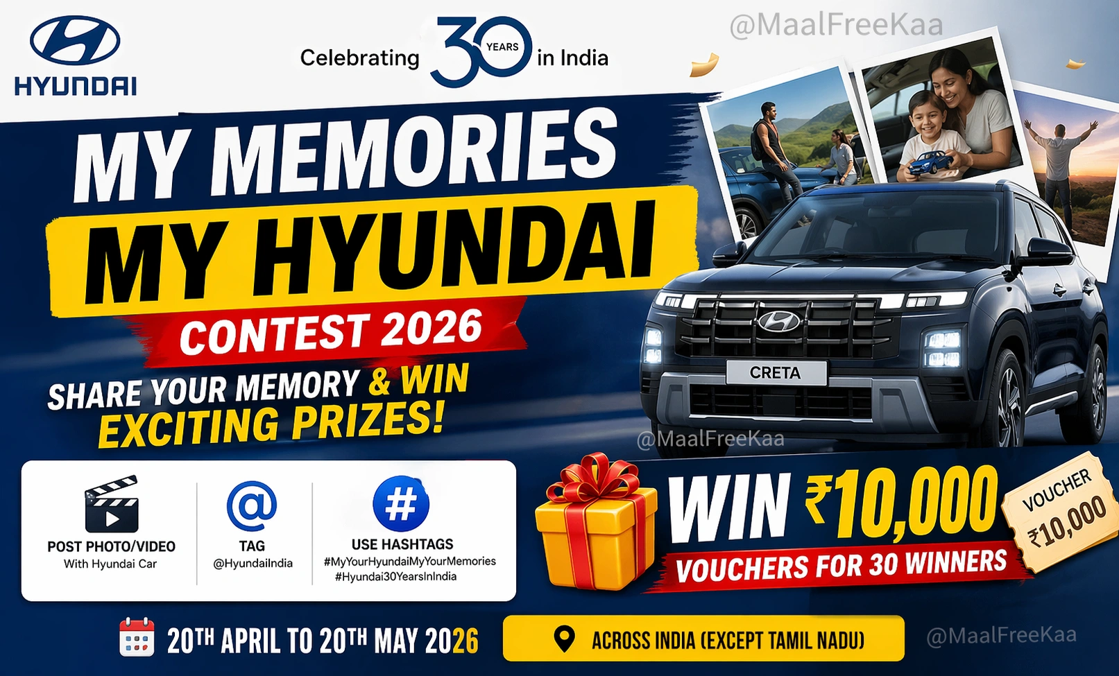 Hyundai Memory Contest 2026 participation guide