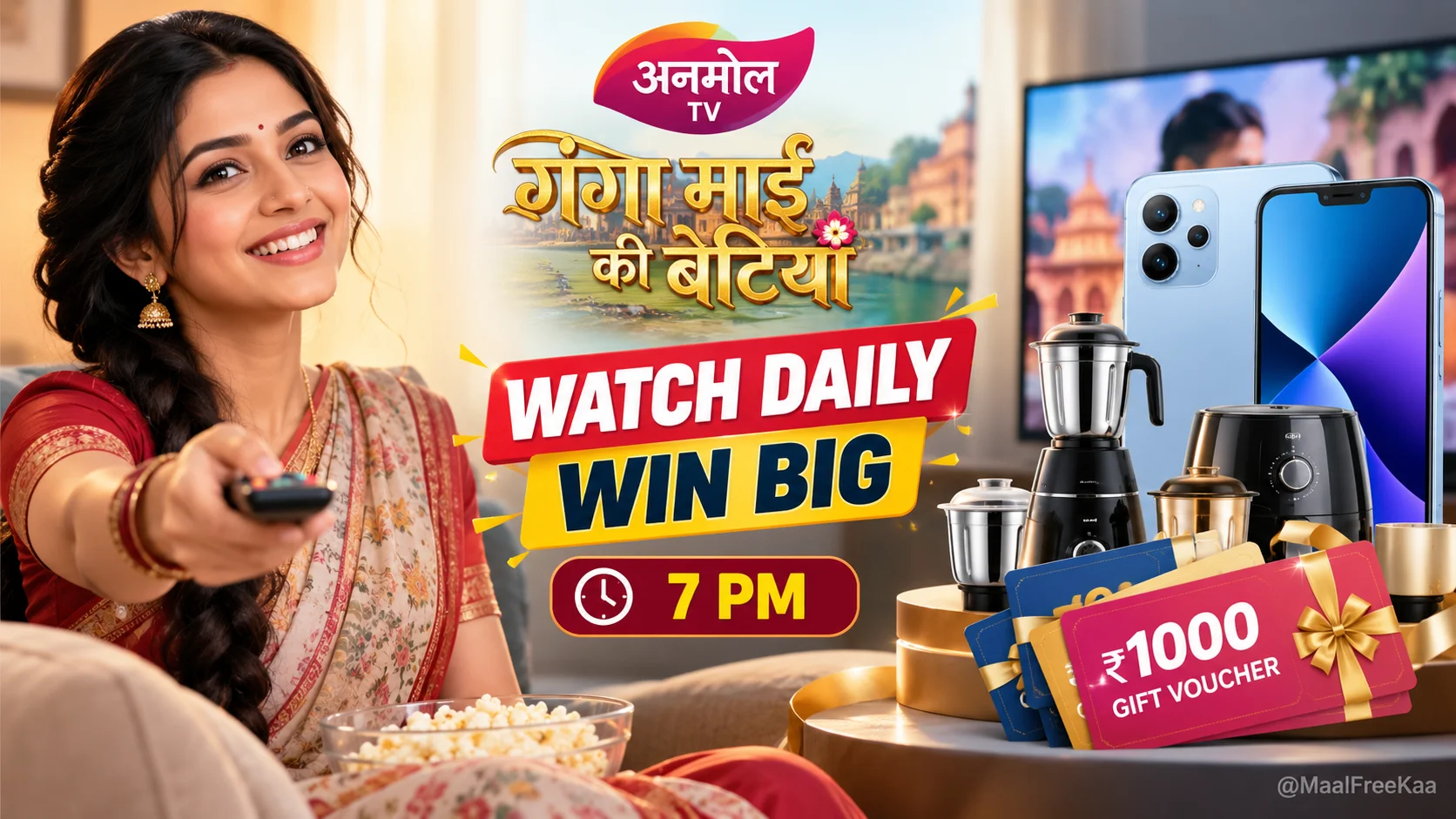 Anmol TV Roz Dekho Roz Jeeto contest banner featuring Ganga Mai Ki Betiyan show