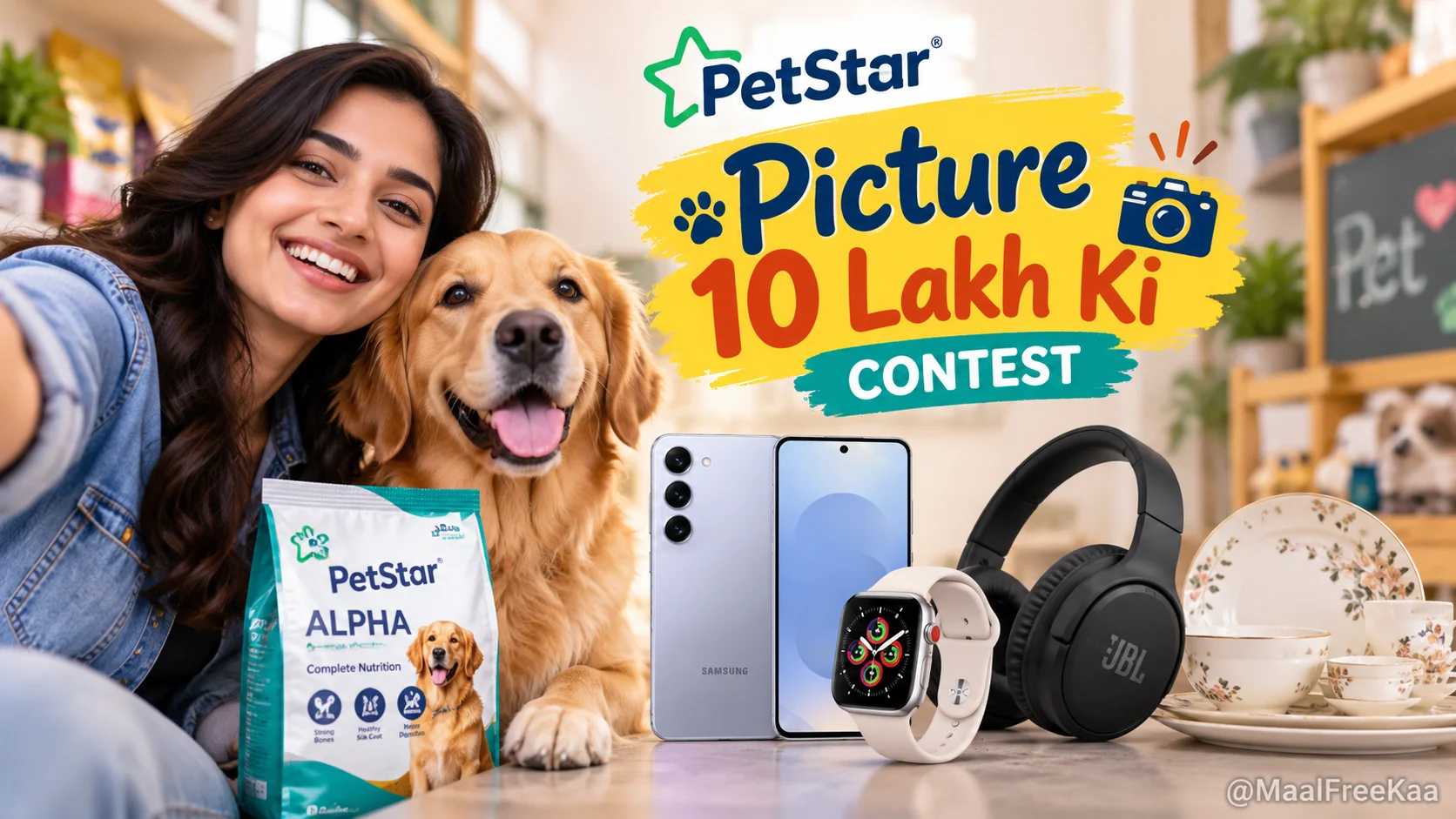 PetStar Picture 10 Lakh Ki contest banner showing PetStar Alpha pack and prizes